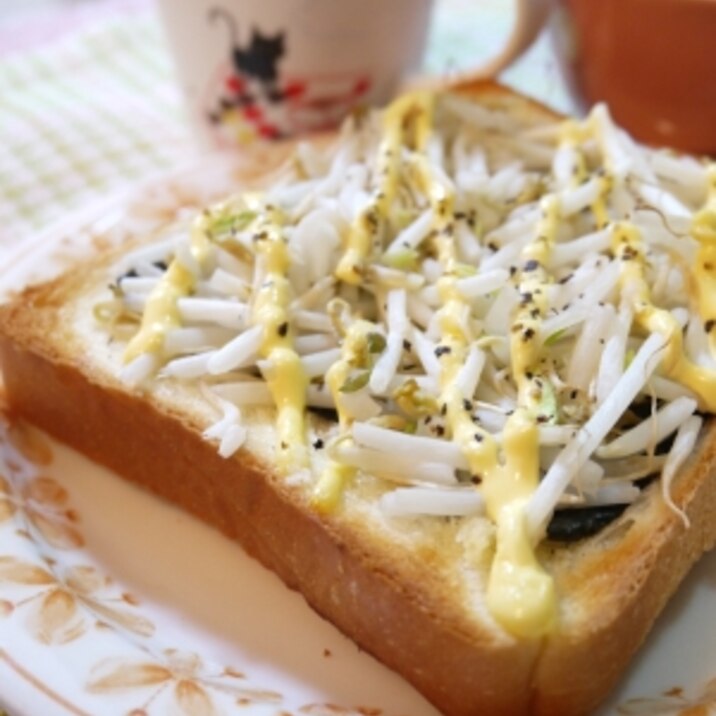 野菜いただきます＊もやしトースト